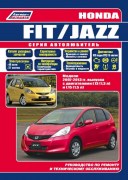 Fit  Jazz 2007-13